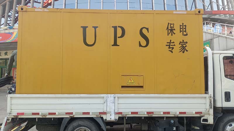 都昌怎样判断柴油发电机组和UPS电源的配合工作是否正常？